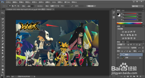 如何用ps去掉水印?