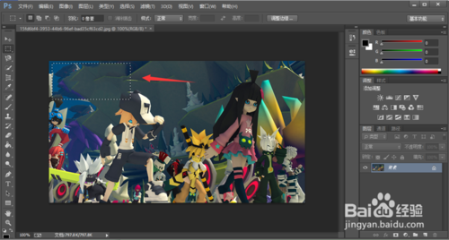 如何用ps去掉水印?