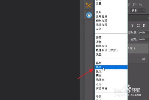 PS怎么给照片调色?