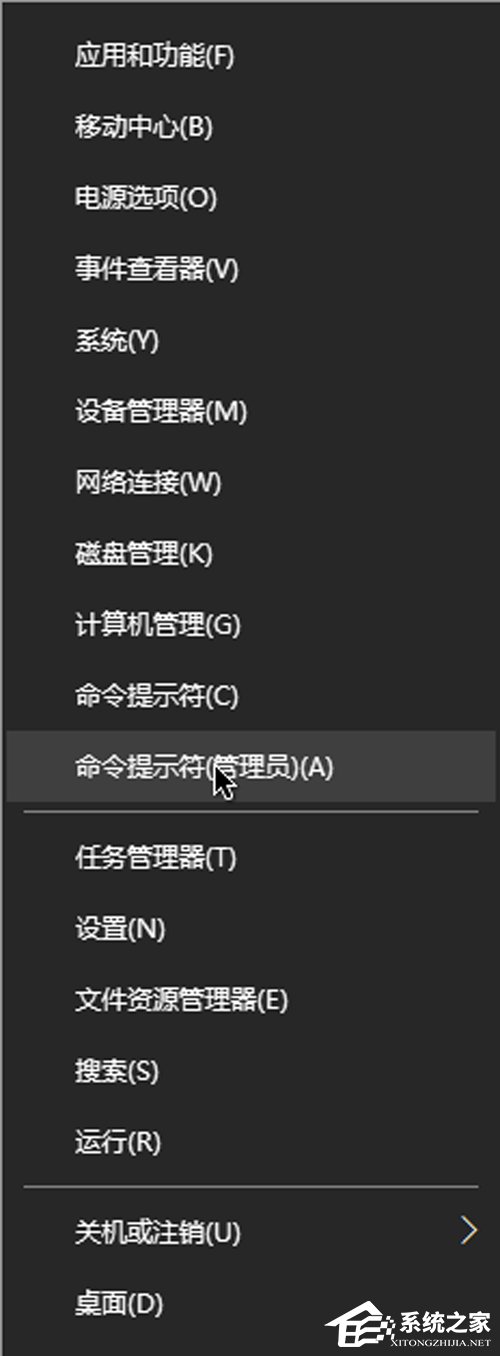 如何查看Office2016是否激活