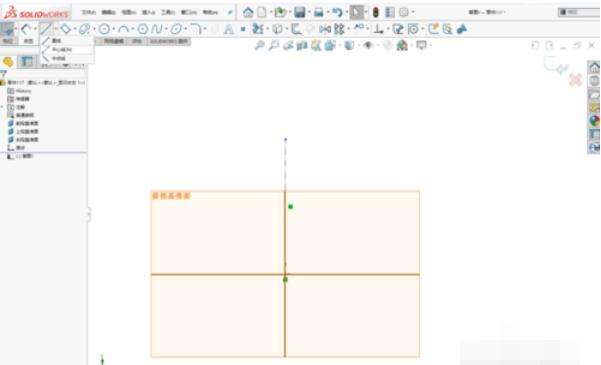 solidworks旋转命令怎么使用