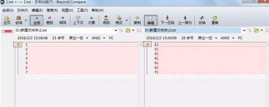Beyond Compare文本比较怎么弄