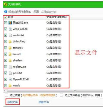 快压广告怎么关闭