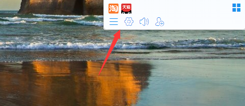 阿里旺旺如何查看历史消息记录？