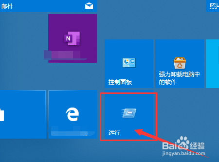 office安装不了怎么办？