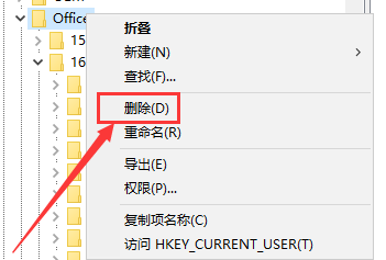 office安装不了怎么办？
