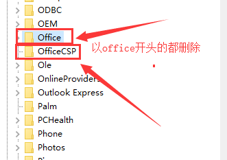office安装不了怎么办？