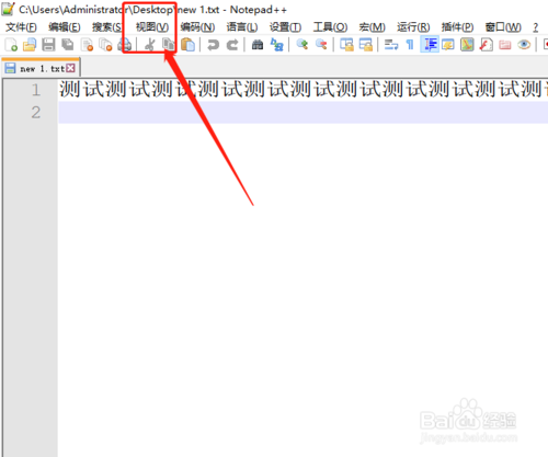 Notepad++怎么将缩小界面？