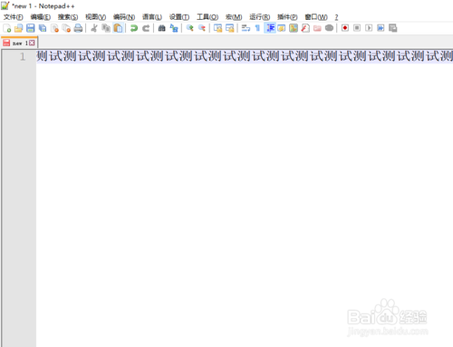 Notepad++怎么将缩小界面？