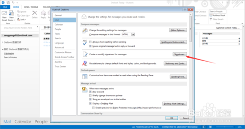 outlook2013英文版如何设置邮件签名？