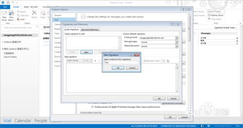 outlook2013英文版如何设置邮件签名？