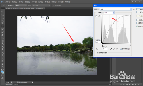 PS中怎么使图片由暗变亮?