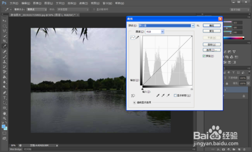 PS中怎么使图片由暗变亮?