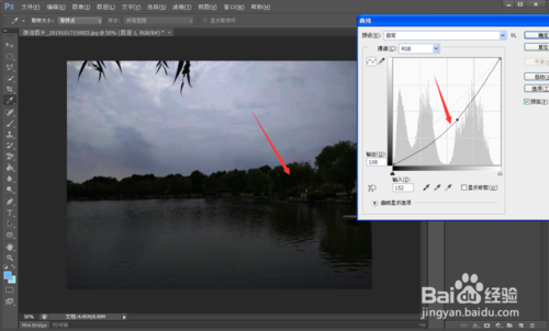 PS中怎么使图片由暗变亮?