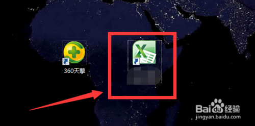 vlookup函数怎么用？