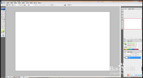 如何用PS设计梅花树？