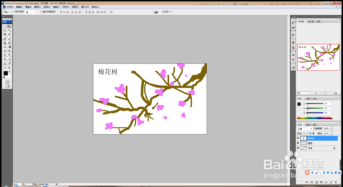 如何用PS设计梅花树？