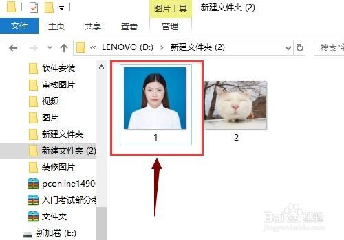 怎么知道照片有没有被PS处理过？