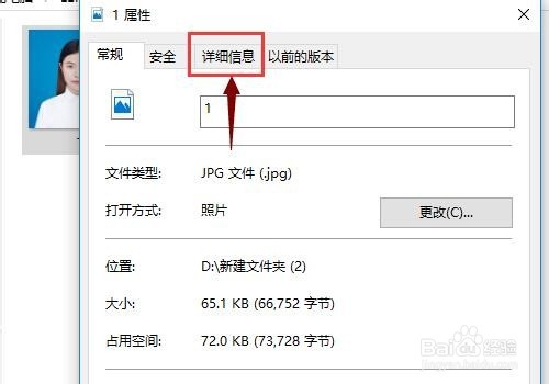 怎么知道照片有没有被PS处理过？
