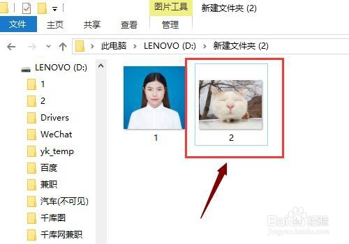 怎么知道照片有没有被PS处理过？