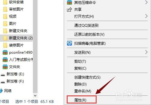 怎么知道照片有没有被PS处理过？