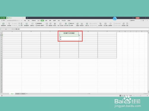 单元格怎么设置下拉选项？