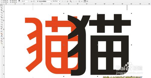 CorelDRAW怎么设置字体