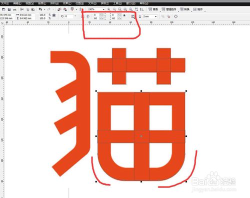 CorelDRAW怎么设置字体