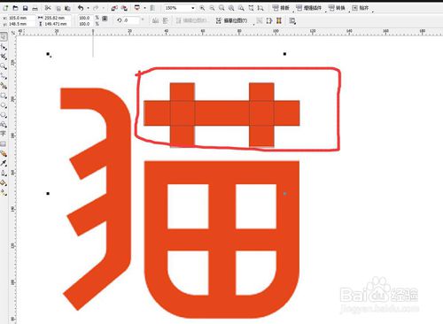 CorelDRAW怎么设置字体