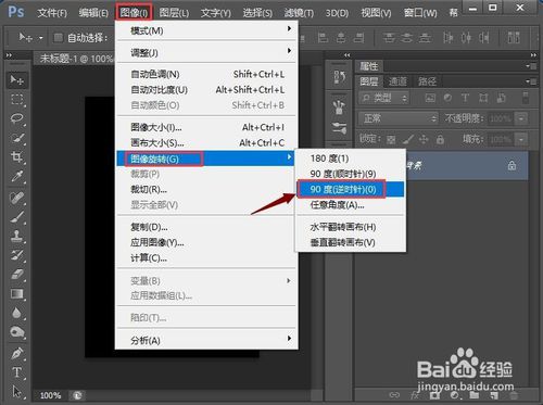 PS燃烧火焰字体怎么弄