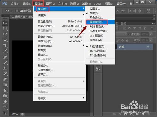 PS燃烧火焰字体怎么弄