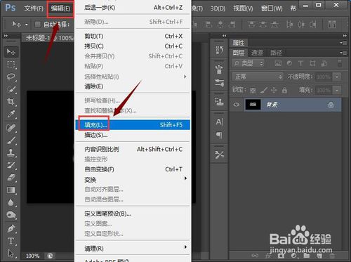 PS燃烧火焰字体怎么弄