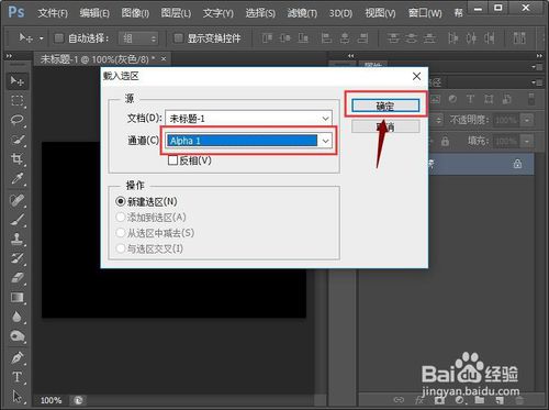 PS燃烧火焰字体怎么弄