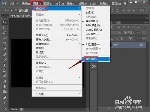 PS燃烧火焰字体怎么弄