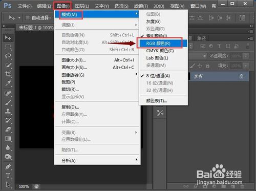PS燃烧火焰字体怎么弄