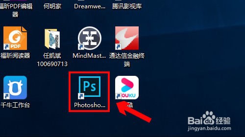 PS钢笔工具怎么抠图