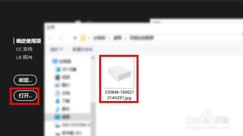 PS钢笔工具怎么抠图