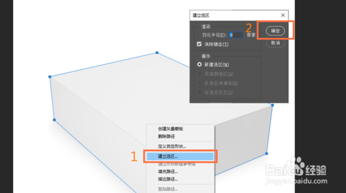 PS钢笔工具怎么抠图