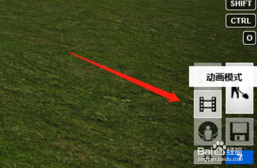 lumion动画怎么制作