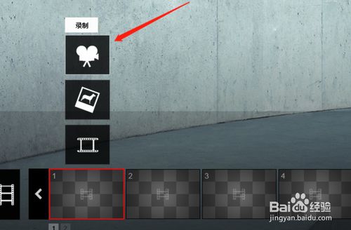lumion动画怎么制作