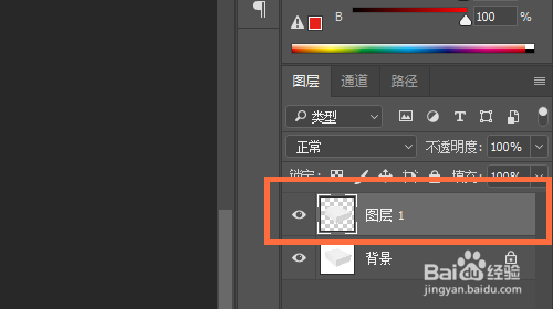 PS钢笔工具怎么抠图