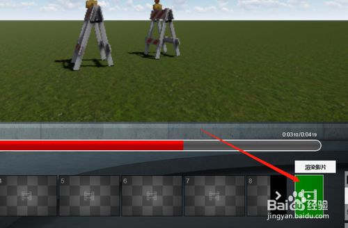 lumion动画怎么制作