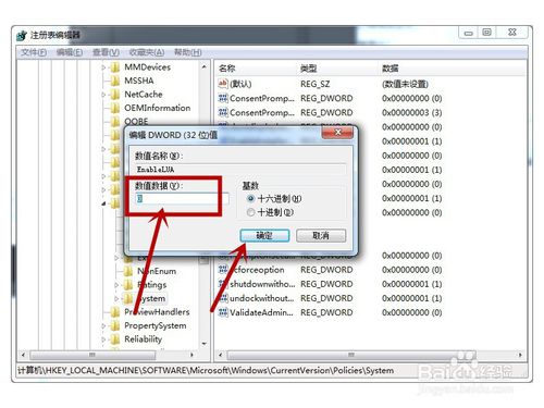 ps图片文件无法直接拖入怎么解决