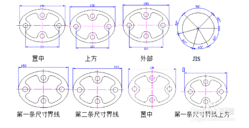 梦想CAD怎么设置标注