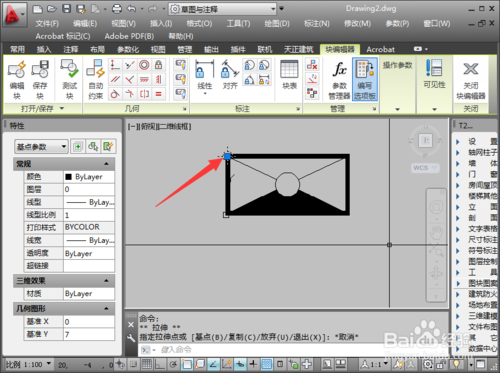 CAD图块插入点怎么重新定义