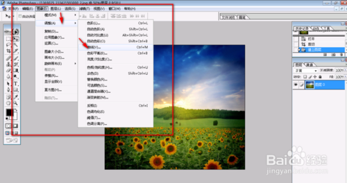 ps怎么调整照片亮度