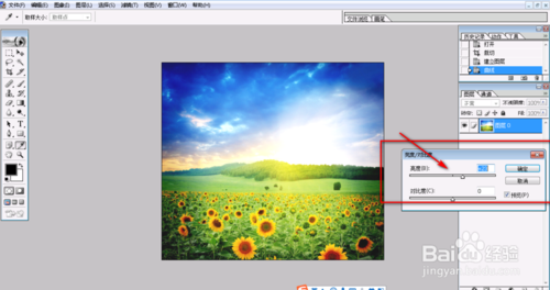 ps怎么调整照片亮度