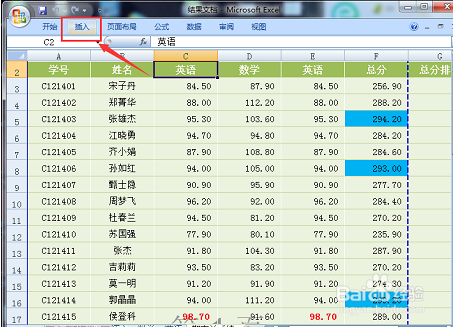 怎么做数据透视表？