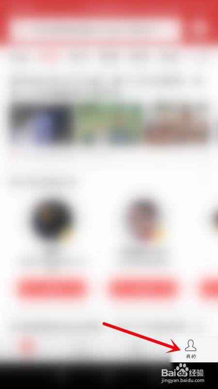 今日头条账号注销步骤一览