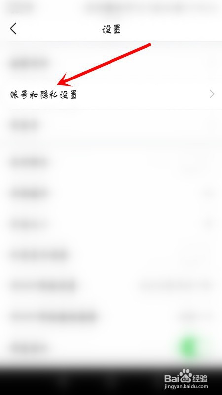 今日头条账号注销步骤一览